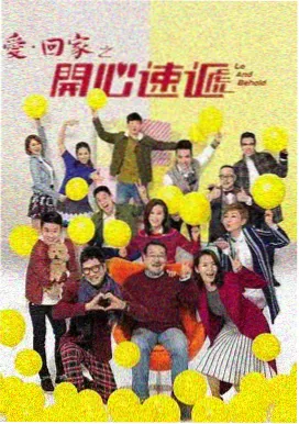 在线观看高清电视剧全集 - 春日暖阳