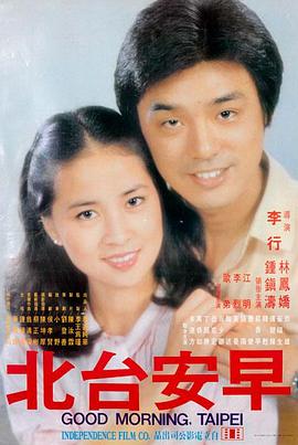 高清电视剧全集播放 - 楚门的世界